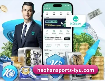 浩瀚体育 APP 深度功能