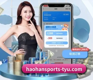 浩瀚体育 APP